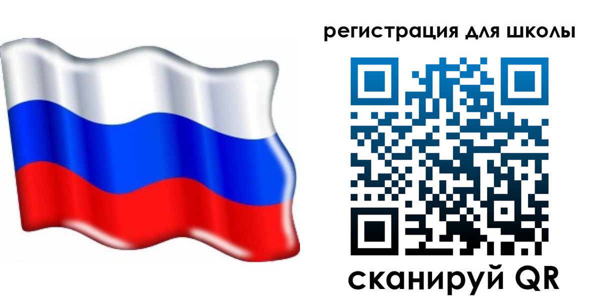 прописка 2025 в Волгограде